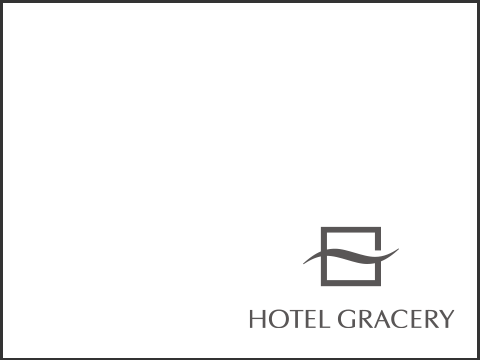 【ホテルグレイスリー台北】2022年11月15日（火）日本語予約サイトのリンク先が変更になりました