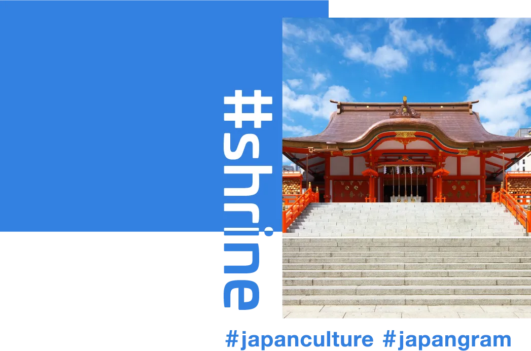 HANAZONO Shinto shrine