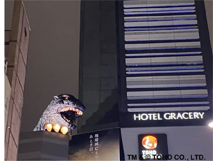 HOTEL GRACERY SHINJUKU