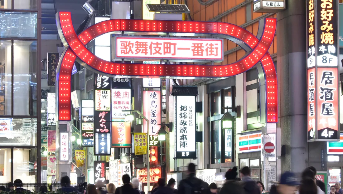 KABUKICHO(歌舞伎町)