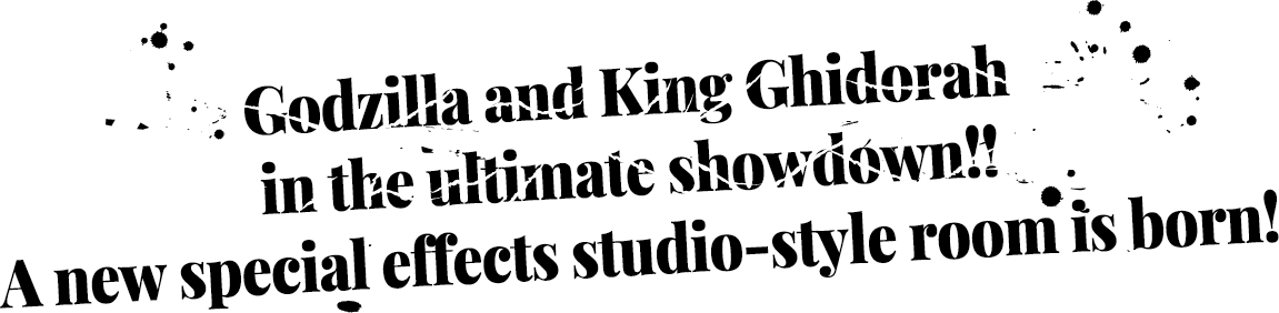 Godzilla and King Ghidorah in the ultimate showdown!! A new special effects studio-style room is born!
