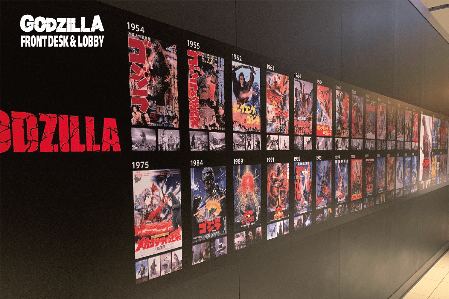 HOTEL GRACERY SHINJUKU × GODZILLA