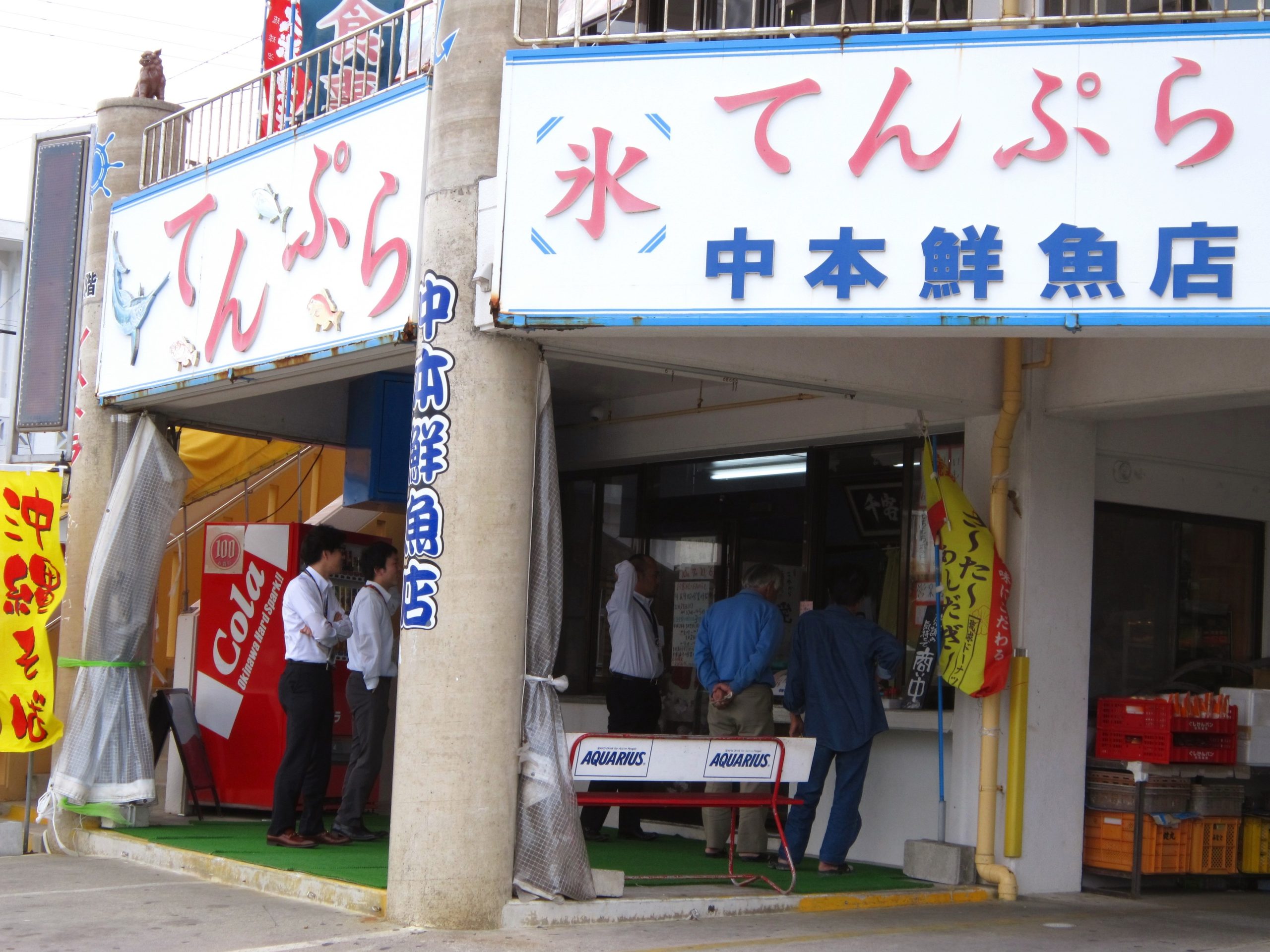 奥武島　(おうじま) サムネイル