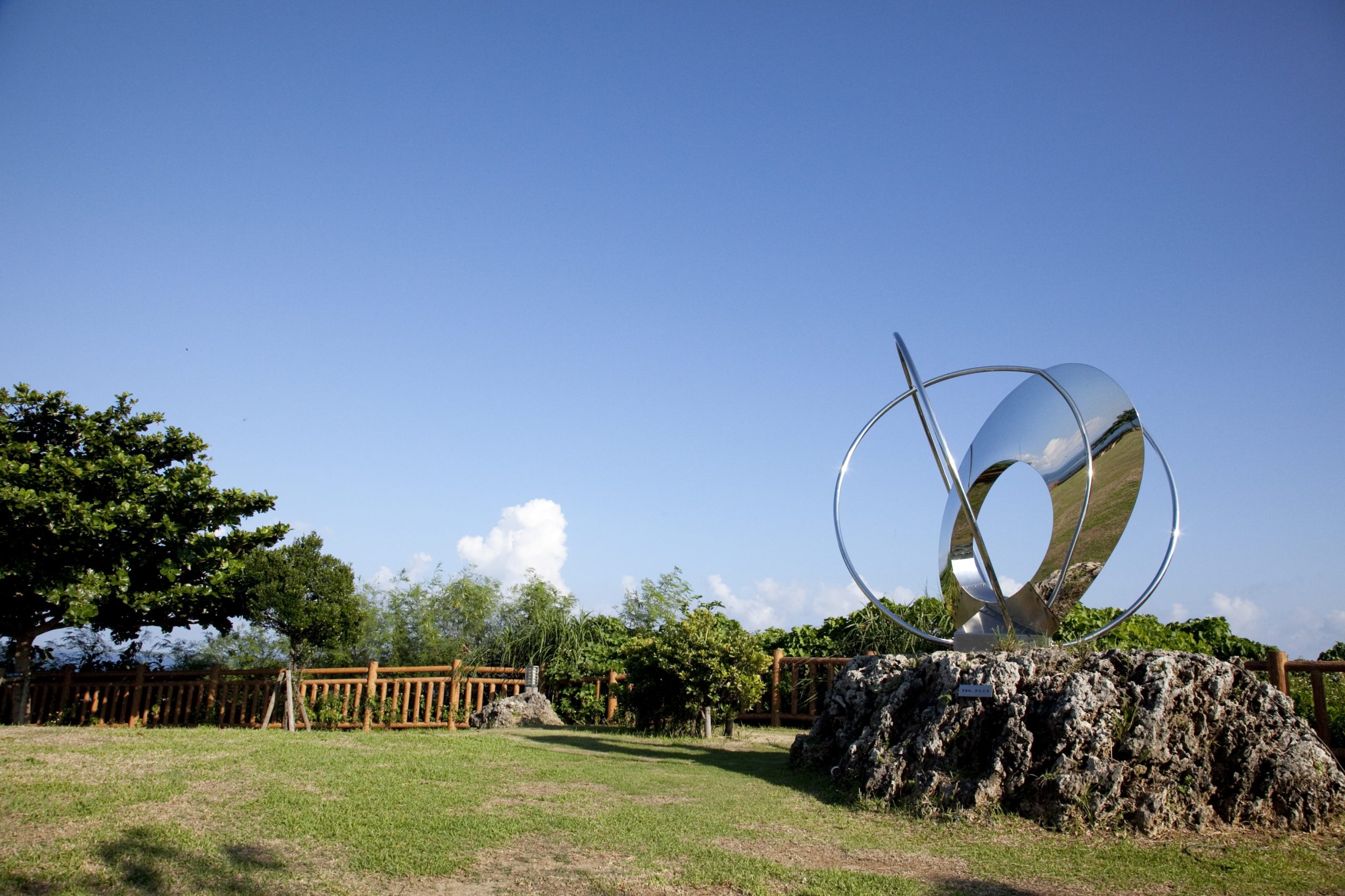 知念岬公園 知念岬公園（ちねんみさきこうえん） サムネイル